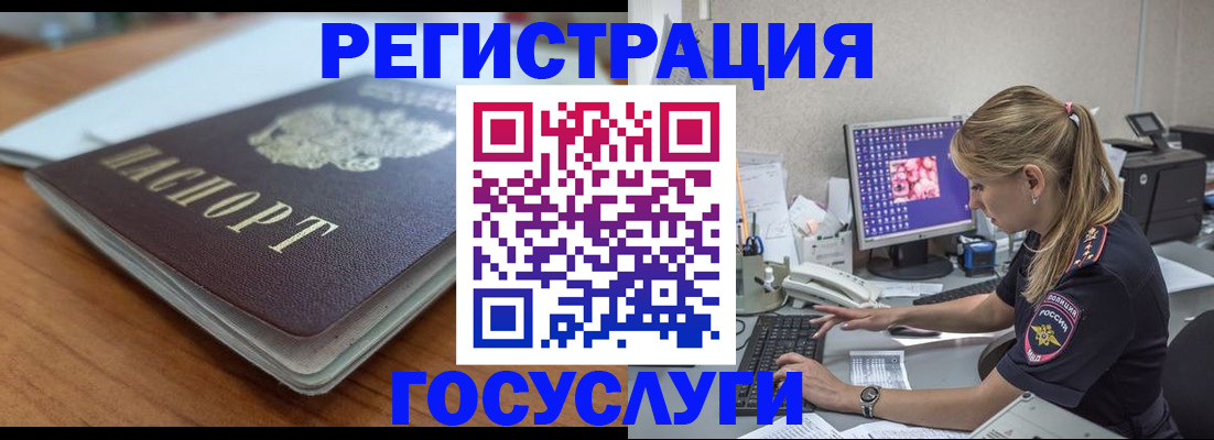 пропишу в квартире в Белгороде